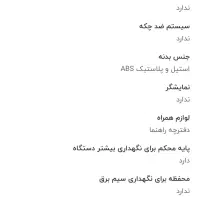 آب هویج گیری حرفه ای|آبمیوهگیر و آبمرکباتگیر|بندر انزلی, آذربایجان|دیوار