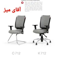 صندلی اداری صندلی کارشناسی مدیریت (جلیقه ای)|دفتر کار|تهران, گلستان (شهرک راه آهن)|دیوار