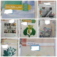 کتاب کامپیوتر|کتاب و مجله آموزشی|ساری, |دیوار