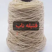 ملزومات شمع سازی|صنایع دستی و سایر لوازم تزئینی|کهریزک, |دیوار