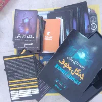بازی فکری|اسباب‌‌بازی|قم, امامزاده ابراهیم|دیوار