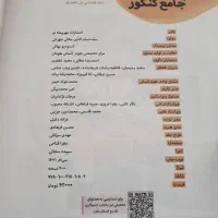 کتاب کنکور بانک تست فلسفه و منطق مهر‌وماه|کتاب و مجله آموزشی|مشهد, ادیب نیشابوری (شهرک غرب)|دیوار