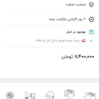 چای ساز آیکو|سماور، چای‌ساز، قهوه‌ساز|رشت, استقامت 1|دیوار