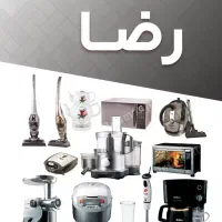 تعمیر کلیه لوازم برقی .باطری لب تاب ودریل شاژی