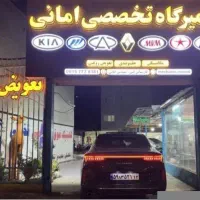 مکانیکی جلوبندی تعویض روغنی گیربکس یدک کش و....