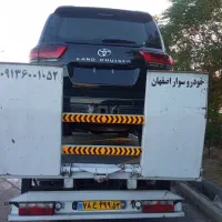 امدادخودرو خودروبر