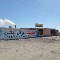 استخدام نیرو پاره وقت