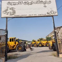 لودر ولو ال صدوبیست