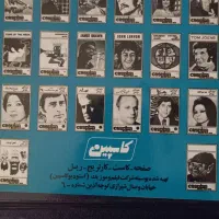 کیف اصلی پهلوی صفحه گرام چهل پنج دور|کلکسیون اشیاء عتیقه|اصفهان, کوی امیریه|دیوار