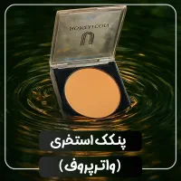 پنکک لاکچری کویین|آرایشی، بهداشتی، درمانی|تهران, تجریش|دیوار