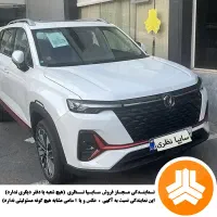 چانگان CS35plus تیپ 3 مدل 2024 نمایندگی سایپا نظری