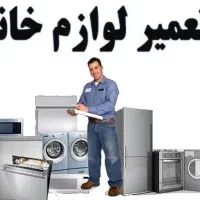 استخدام نیروی فنی و یا علاقمند به کار فنی