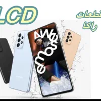 Lcd a71 72 73 تاچ ال سی دی a50ال سی دی موبایل