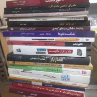 کتاب ارزان
