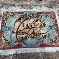تابلو فرش دستباف