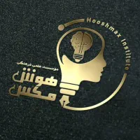 آمادگی برای شرکت در آزمون تیزهوشان و نمونه دولتی