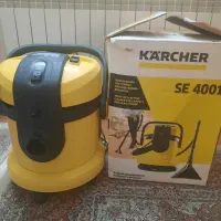 سرامیک شور، فرش و موکت شور کارچر