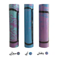 مت یوگا زیر انداز