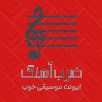ایونت موسیقی