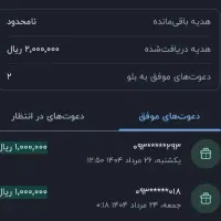 ۱۰۰ هزار تومان در ۵ دقیقه دریافت کنید
