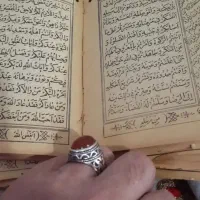 دعا برای مشکلات
