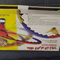 حلقه لاغری تن زیب