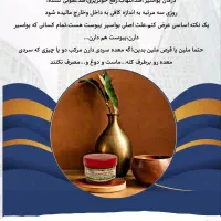 پماد صادراتی بواسیر