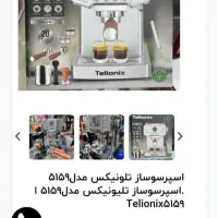اسپرسو ساز تمام استیل