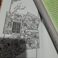 فروش کتاب قدیمی|کتاب و مجله تاریخی|بوشهر, |دیوار