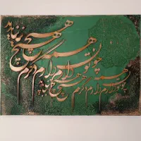 ورکشاپ آموزش تابلو کالیگرافی|خدمات آموزشی|سنندج, |دیوار