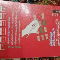 هندسه ۲پایه۱۱ریاضی|کتاب و مجله آموزشی|تهران, توحید|دیوار