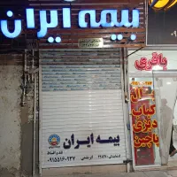 اجاره مغازه داخل شاندیز