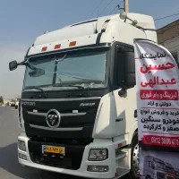 کشنده فوتون ۴۳۰ مدل ۱۴۰۱ / اقساط بانک