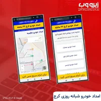 طراحی وب سایت + سئو وبسایت صفحه اول گوگل|خدمات رایانه‌ای و موبایل|تهران, جنت‌آباد شمالی|دیوار