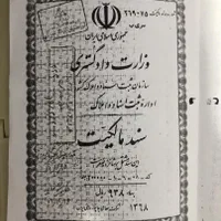 تجاری مسکونی سند منگوله دار ۵۱۹ متر با ۴ باب مغاز|فروش زمین و ملک کلنگی|کرج, اسلام‌آباد|دیوار