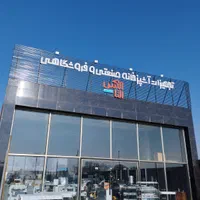 تجهیزات آشپزخانه فست فود،رستوران،کافی شاپ