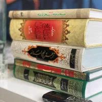 کتاب مذهبی دینی