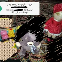 اسباب بازی و لباس نو|اسباب و اثاث بچه|مشهد, طلاب|دیوار
