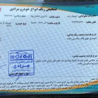 کوییکR خانگی|خودرو سواری و وانت|اندیشه, اندیشه فاز ۴|دیوار