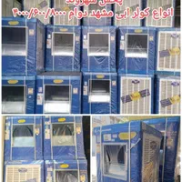 ابمیوه گیری ۴کاره یلکن خردکن مخلوطکن گارانتی ارسال|آبمیوه‌گیر و آب‌مرکبات‌گیر|مشهد, طلاب|دیوار
