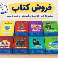 منابع کنکور ارشد روانشناسی