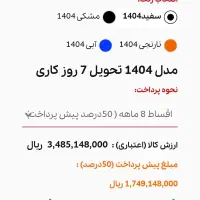 k249n 1404 صفر کی وی ۲۵۰|موتورسیکلت|تهران, حکیمیه|دیوار