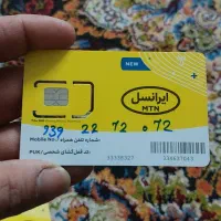 ۵عدد سیم کارت شماره های رند  خوب وعالی