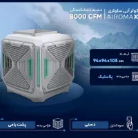 نمایندگی کولر آبی پلیمری  آیرومکس  باموتورهای جدید