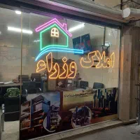 واحد ۹۸متری کلیدنخورده خیابان سپاه خلوت