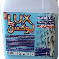 مواد شوینده مستر لوکس|مواد شوینده و دستمال کاغذی|کرج, گوهردشت|دیوار