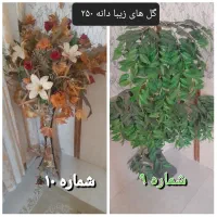 ۲ عدد گل زیبا مصنوعی درخت و گل قیمت مناسب