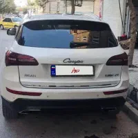 کوپا رویال بی رنگ 97
