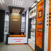همکار بازنشسته نیازمندیم
