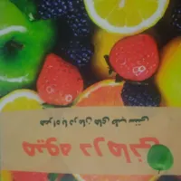 کتاب آموزشی|کتاب و مجله آموزشی|خمینی‌شهر, |دیوار